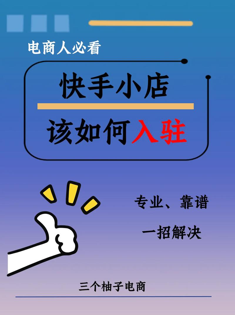抖音小店刷DSR代做，全网最牛快手业务平台