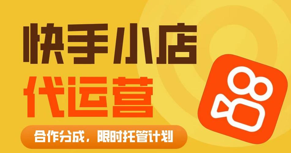 抖音小店刷DSR代做,全网最牛快手业务平台