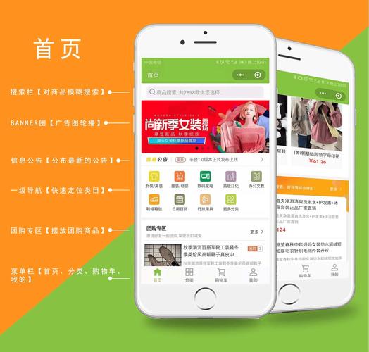 细节设计,网站商城定制设计方案