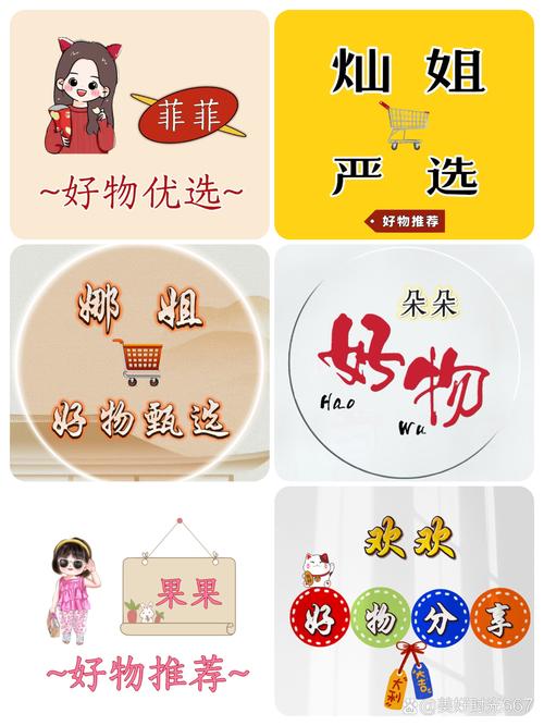 快手抖音鑫鑫百货自助平台全网低价推荐