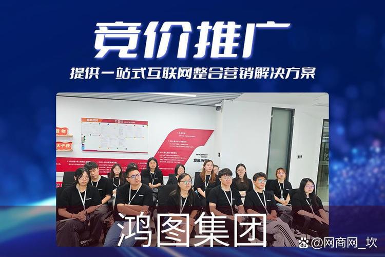无锡网络推广排名分析及优化策略