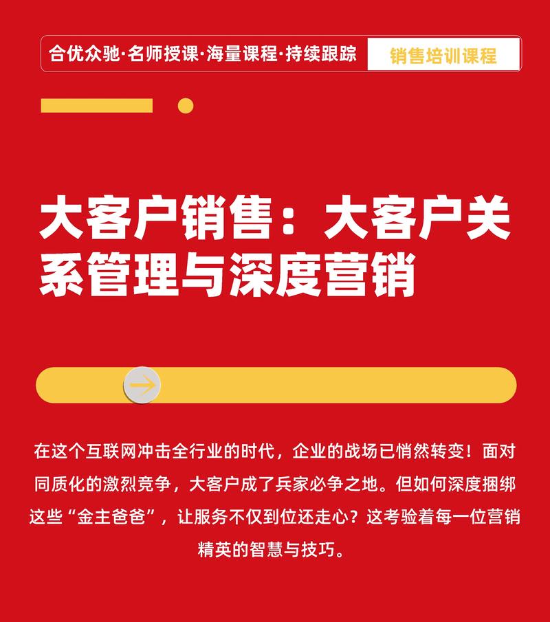 指南,如何利用抖音少量双击现象进行精准营销