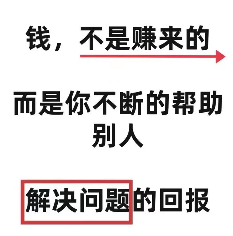 抖音自助服务,两种方法让你赚到钱!