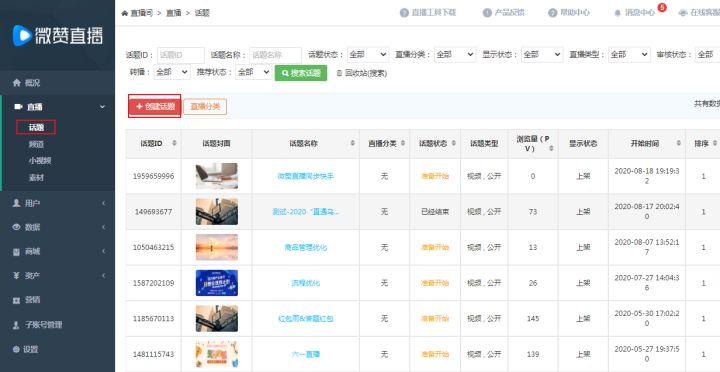 快手自助直播下单平台与赞平台，精准营销与用户价值的双重保障