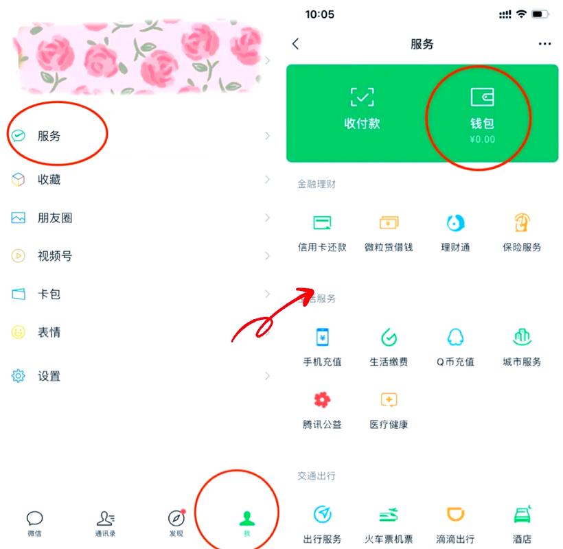 如何成功利用微信支付进行代运营与代业务服务