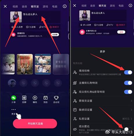 快手秒直播，让短视频更上一层楼的神器