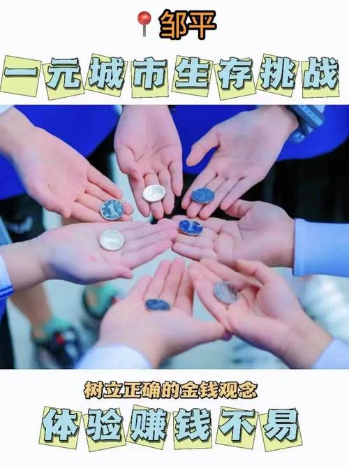 一元化运营,抖音生存之道