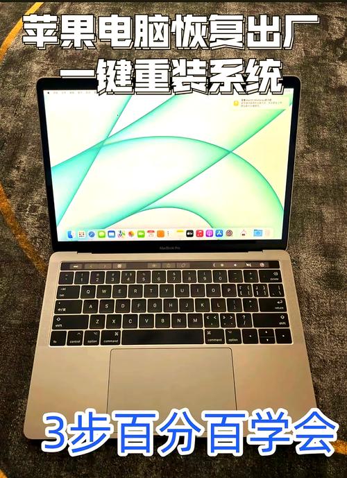 苹果电脑维修指南，让您的电脑轻松运行