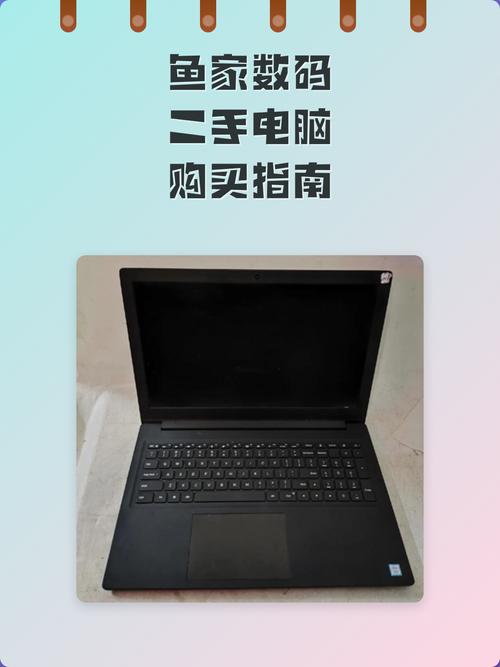 为什么选择二手电脑？从上海电脑外设论坛开始你的二手电脑之旅