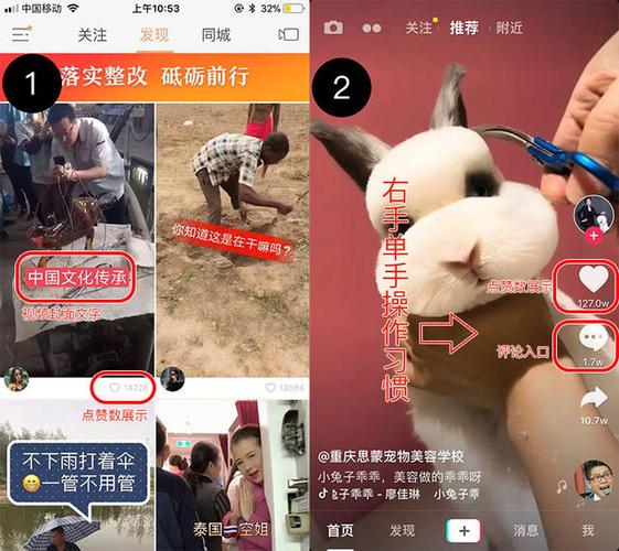抖音刷播与双击放量的高效策略,快手业务区接单的完美方案