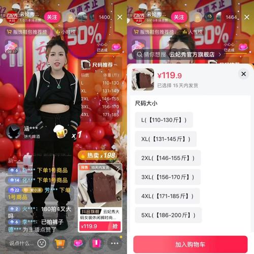 短视频评论代刷,抖音真人评论代刷网,直播直播间飘屏业务分析