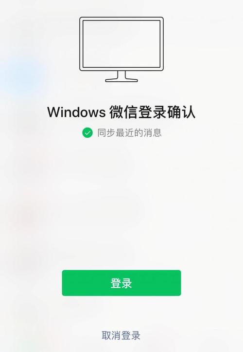 电脑培训课程微信版如何登录