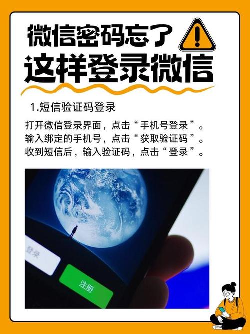 电脑培训课程微信版如何登录