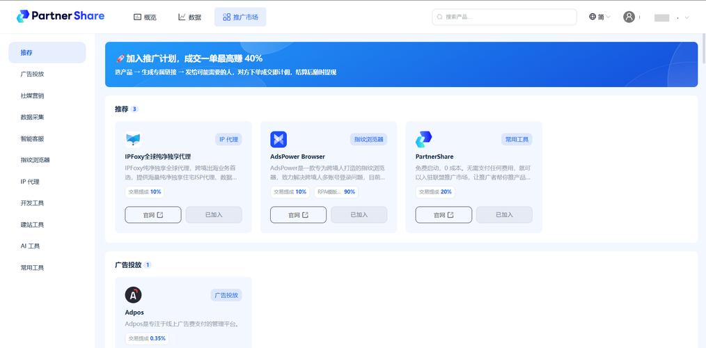 如何用抖音快手刷赞平台高效赚取收入?指南来了!