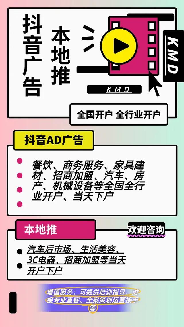 推荐抖音推手代，dy免费业务平台微信，抖音播放怎么使用？