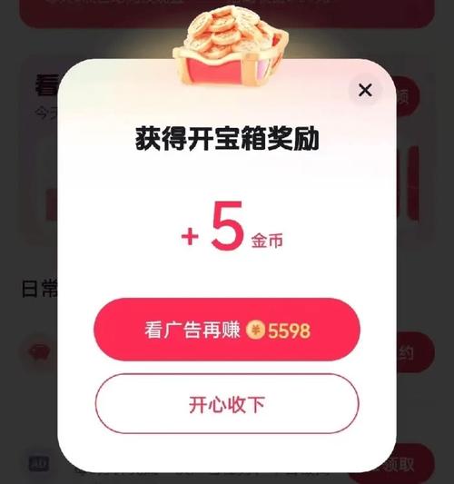 24小时自助平台，抖音助力的隐藏宝藏