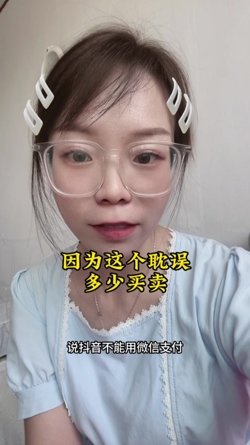 如何在抖音中 effectively 使用双击秒自助苹果、dy僵尸粉丝和dy浏览e代网