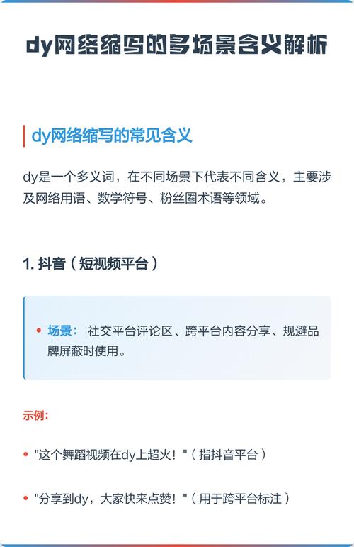 如何在抖音中 effectively 使用双击秒自助苹果、dy僵尸粉丝和dy浏览e代网