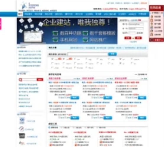 哈尔滨网络建站科技，助力哈尔滨互联网发展