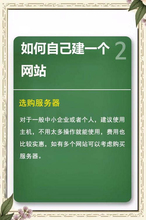 App建站方案，从零开始构建高效App