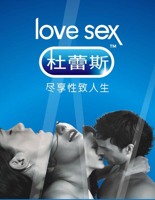 从74到 violated，杜蕾斯背后的营销密码