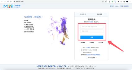 如何在电脑上发送短信