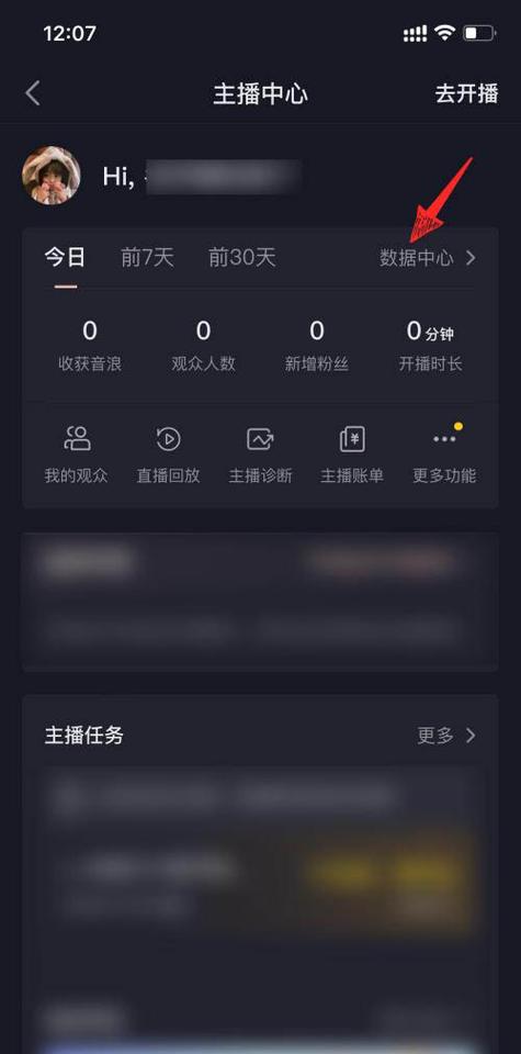 抖音刷浏览量的脚本,如何优化内容,提升曝光量