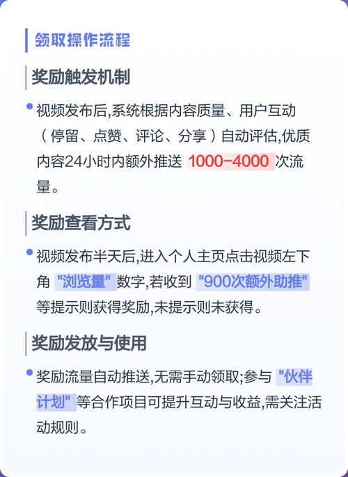 如何利用抖音双击秒提升浏览量和播放量?