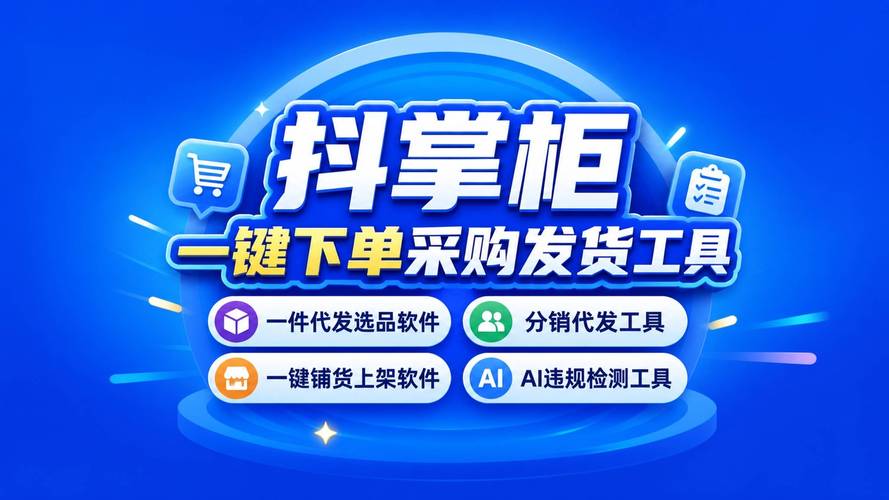 抖音下单24小时,最低价仅需1!让您的抖音运营更上一层楼