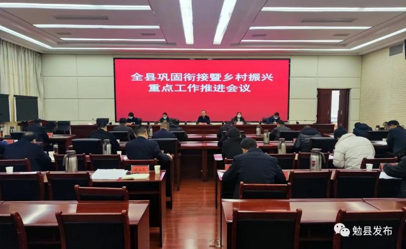 勉县网站建设，助力乡村振兴，开启企业发展新篇章