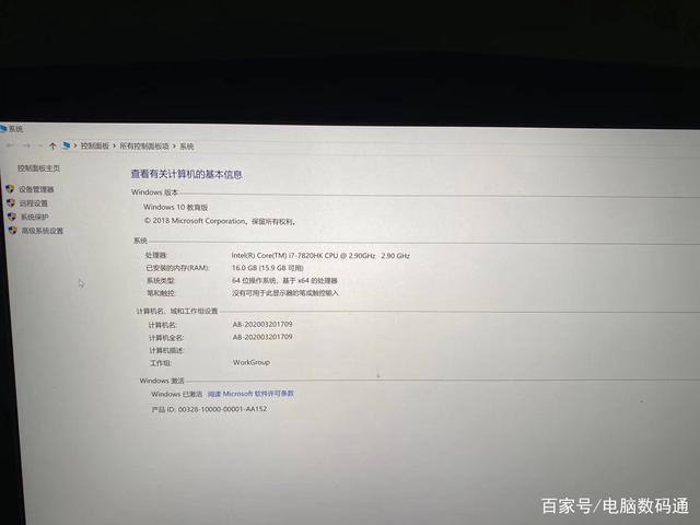 如何配置一个完美的笔记本电脑