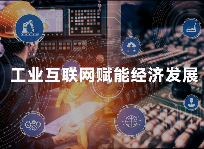 嘉兴网络公司,助力数字经济发展,选择你!