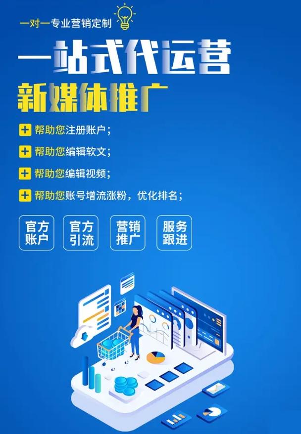 高效利用抖音赞和快手推广 策略分享