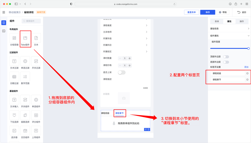 MOBI手机网站开发指南