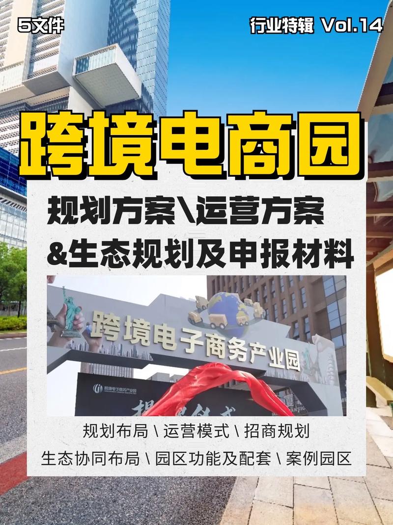 如何在全网电商中实现免费赞和点赞?探索 boosted电商生态的未来!