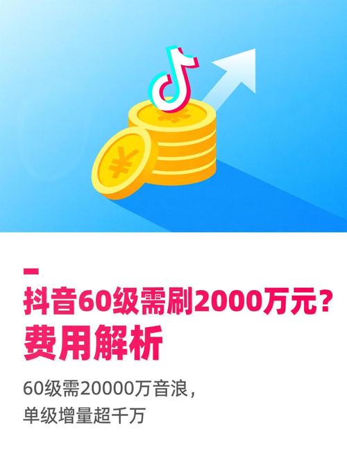如何用抖音刷出低价内容,轻松赚到高收益?