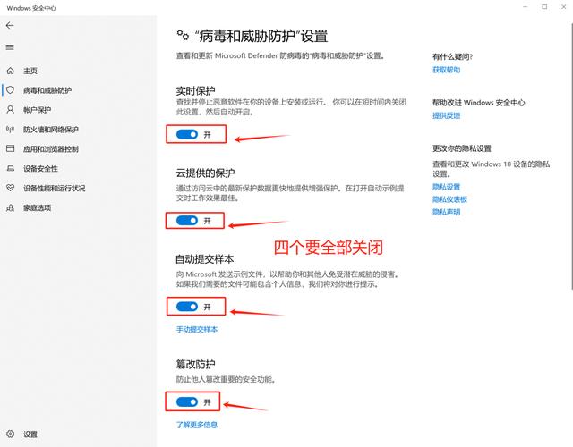 电脑如何帮助你管理手机杀毒软件