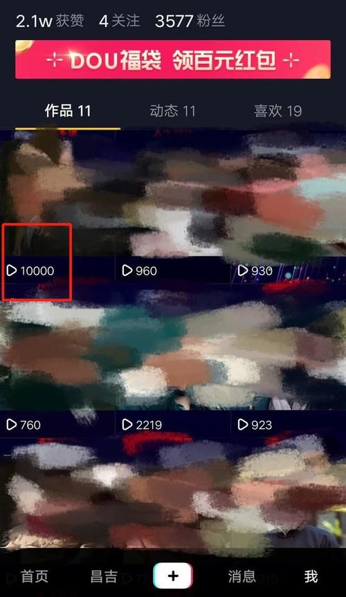 如何利用抖音刷浏览量精灵优化你的内容输出