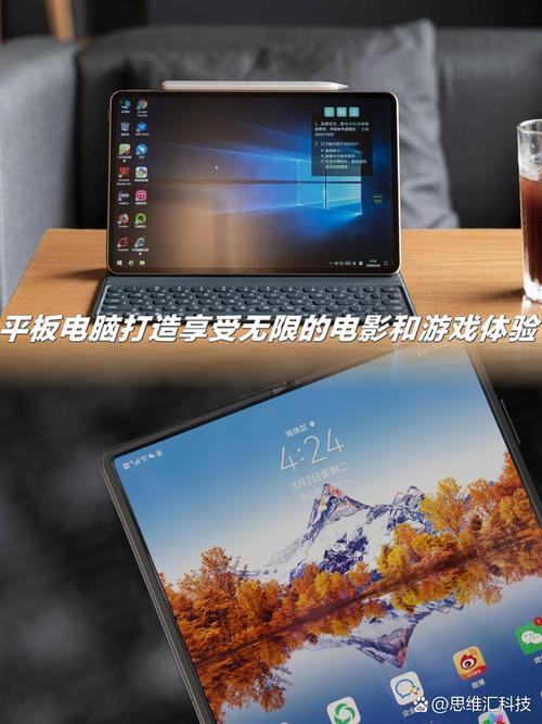 掌上电脑与索尼平板电脑,你的理想办公选择?