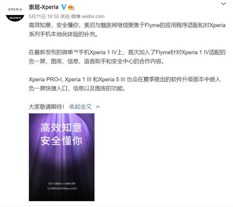 如何高效使用索尼高端笔记本电脑进行群发短信—实用指南与教学内容