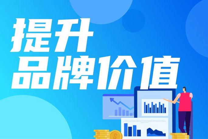 佛山品牌策划,从定位到执行,全面提升品牌价值