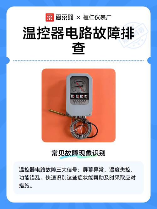 笔记本电脑按键错乱、电脑温度过高的解决方案指南
