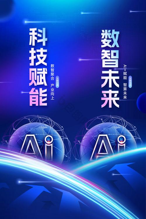 河南先度网络科技,赋能未来