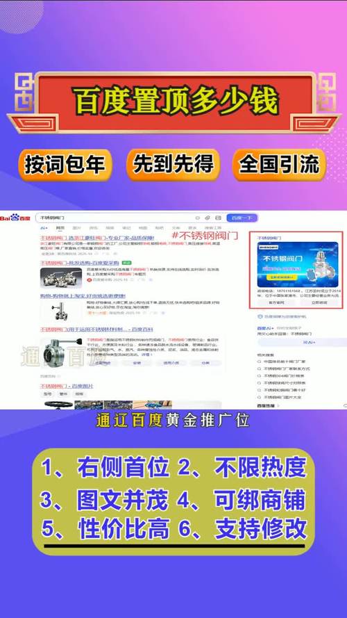 如何轻松实现网站优化？这些黄金技巧不容错过！