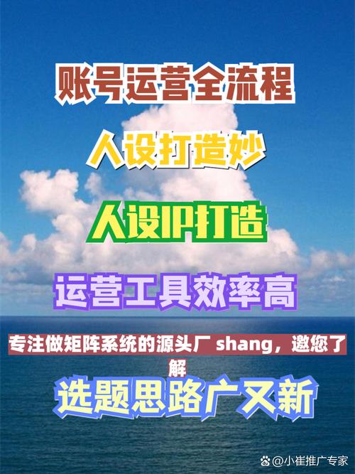 抖音高浏览量的刷杀技巧全在这里！全能业务你知道吗？
