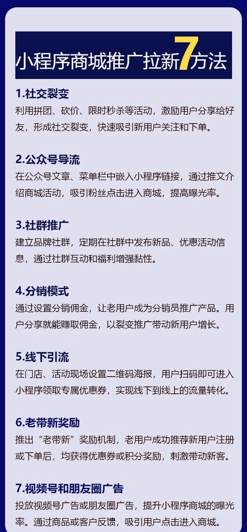 快手刷！限时秒杀，限时下单，助力用户高效转化
