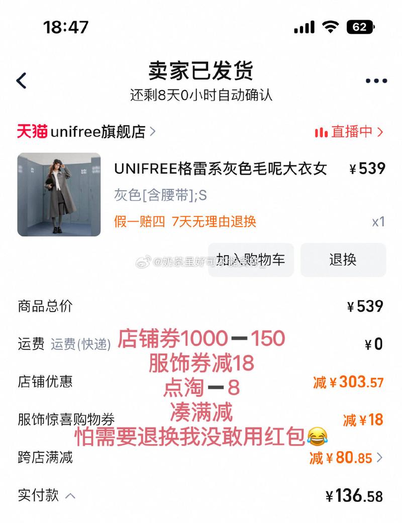 如何利用抖音和快手获取服饰的最低价?