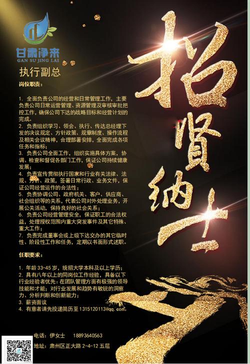 甘肃公司如何有效进行网站建设？解决方案全在这里！