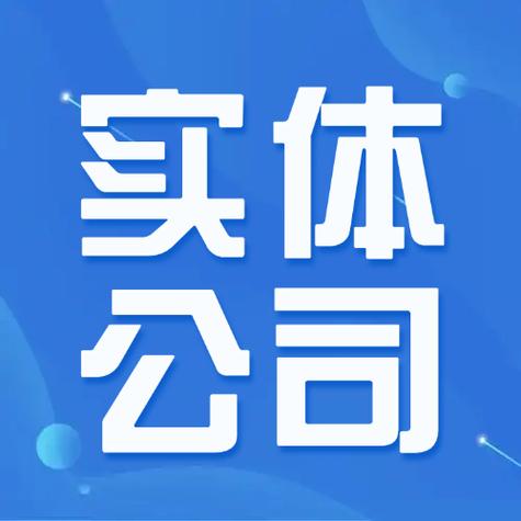 密云网站建设,安全高效,高效安全