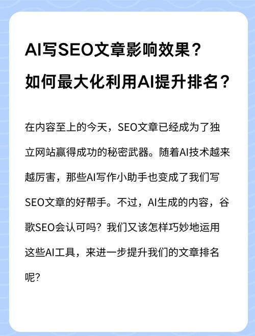 无锡SEO优化指南,让SEO成为你的得力助手!